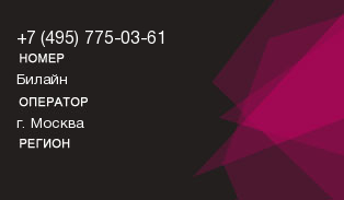 4957750361